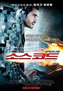 소스 코드