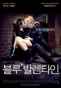 블루 발렌타인